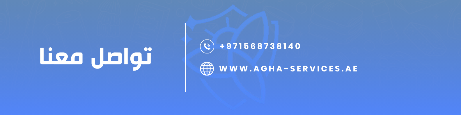 تنظيف الواح الطاقة الشمسية الشارقة